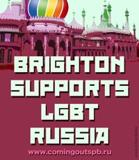 For Russia LGBT with Brighton Love: Show your support this Brighton Pride